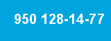 950 128-14-77 950 128-14-77